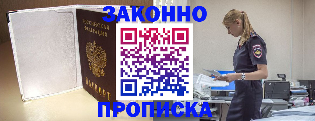 регистрация для школы в Губкине