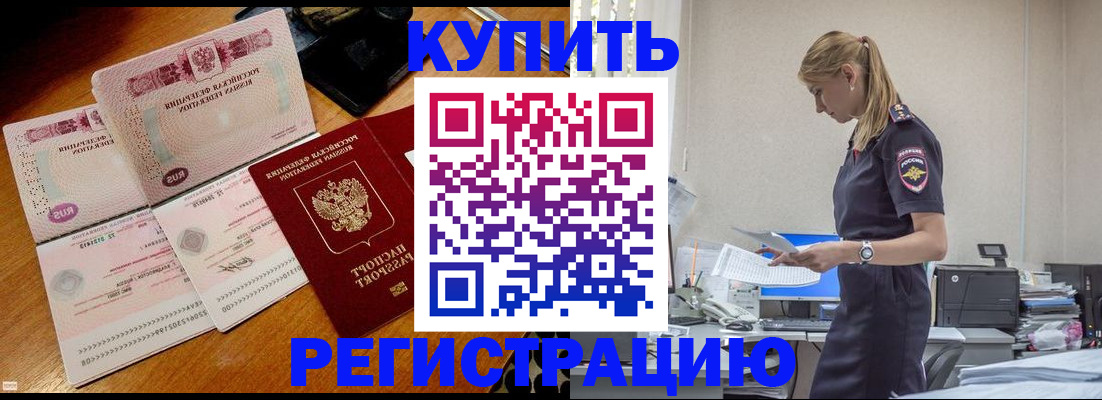 пропишу в квартире в Губкине